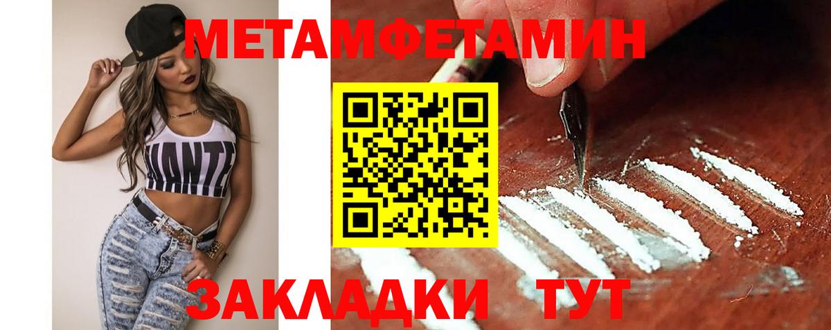 АМФ Premium Хабаровск