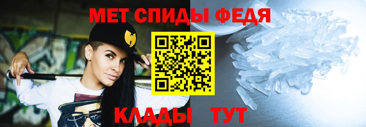 Амфетамин 97%  Вход с VPN  Хабаровск 