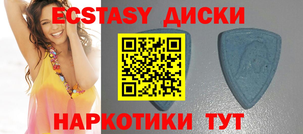 как найти закладки  Вход с VPN  Хабаровск  дарк нет как зайти  hydra рабочий сайт  Экстази louis Vuitton  Ecstasy 250 мг  Ecstasy 