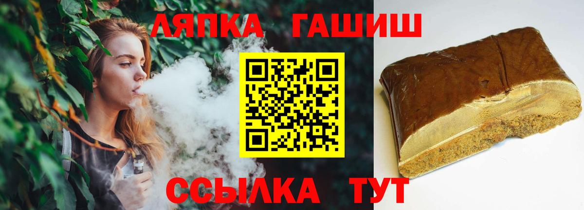 Гашиш Изолятор  Вход с VPN  Хабаровск  Гашиш индика сатива 