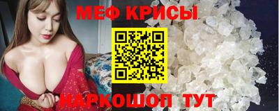 дмт Мариинск