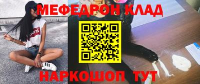 кокаин премиум Малгобек