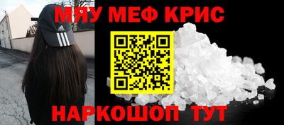 таблы Малоярославец