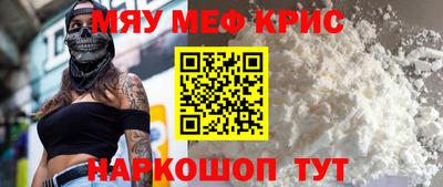 таблы Малоярославец