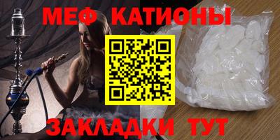 таблы Малоярославец