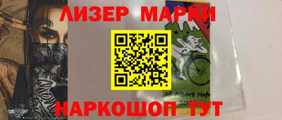 дмт Мариинск