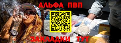 кокаин премиум Малгобек