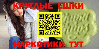 таблы Малоярославец