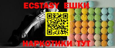 таблы Малоярославец