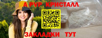дмт Мариинск