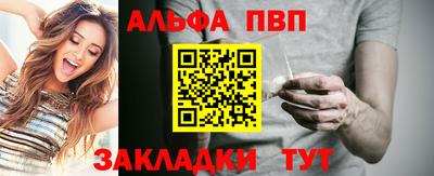 таблы Малоярославец