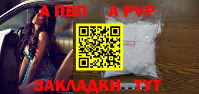 таблы Малоярославец