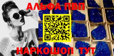 таблы Малоярославец
