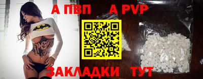 таблы Малоярославец