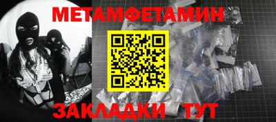 кокаин премиум Малгобек