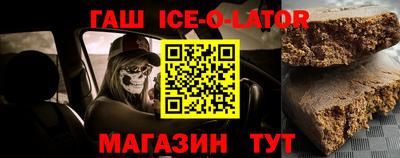 таблы Малоярославец