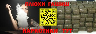 кокаин премиум Малгобек
