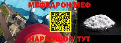 кокаин премиум Малгобек