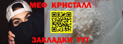 дмт Мариинск