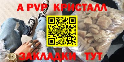 дмт Мариинск