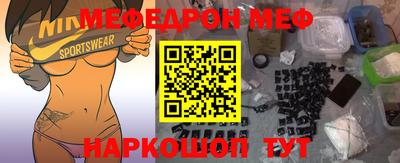 таблы Малоярославец