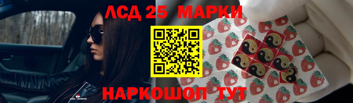 Лсд 25 экстази ecstasy  Лсд 25 экстази кислота  Хабаровск  Вход с VPN 