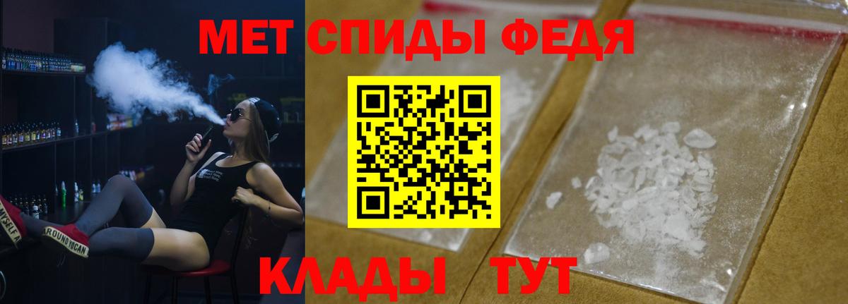 Меф кристаллы  COCAIN  Вход с VPN  Хабаровск  ГАШ  Альфа ПВП СК  