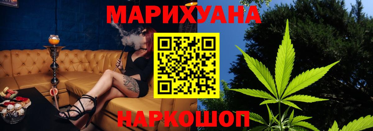 Марихуана Bruce Banner  Марихуана тримм  Хабаровск  Каннабис THC 21%  Вход с VPN  Каннабис MAZAR 